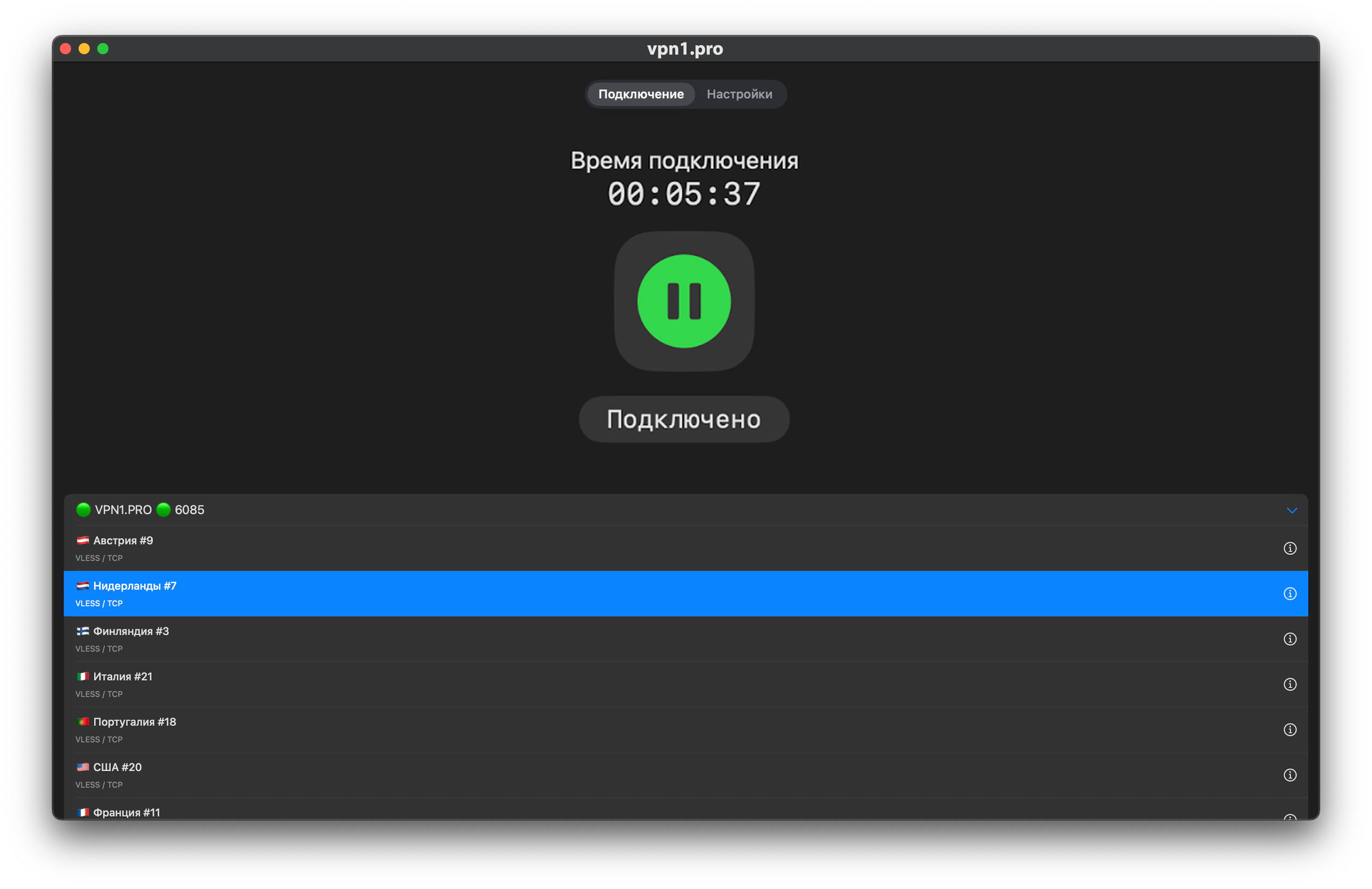 Приложение HAPP
